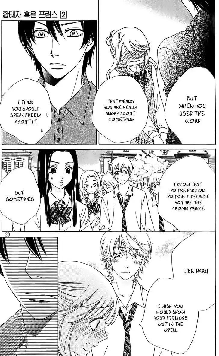 Ouji ka Prince Chapter 9 6